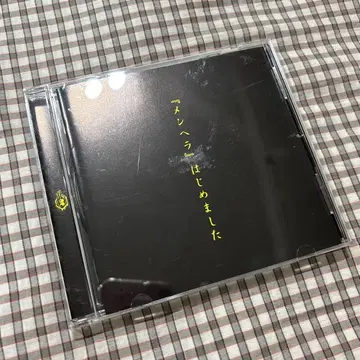 -진천지개벽집단-지그재그 [ 멘헤라 ] 시작했습니다