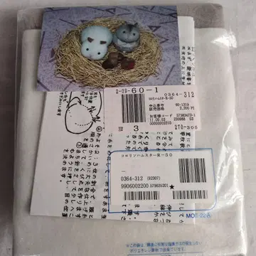 코로린 햄스터 제작 키트