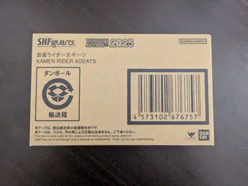 S.H.Figuarts 가면라이더 X 기츠 크로스 기츠 새상품 미개봉