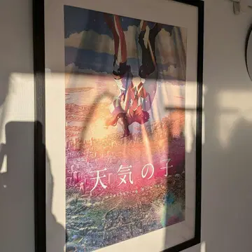 날씨의 아이 A2 포스터 (액자 없음)