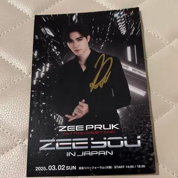 ZeePruk 친필 사인 엽서 ZeeNuNew