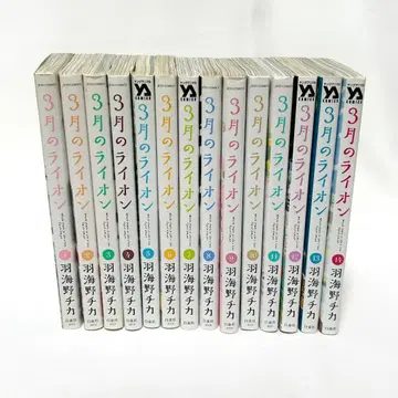 3월의 라이온 1~14권 세트