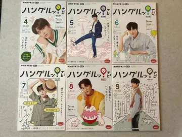 한글! 내비 2022년 4월호 - 2023년 3월호