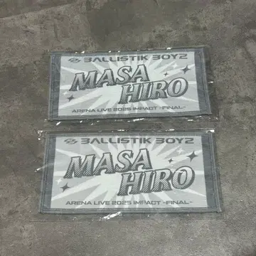 BALLISTIK BOYZ MASA 타월 캡슐