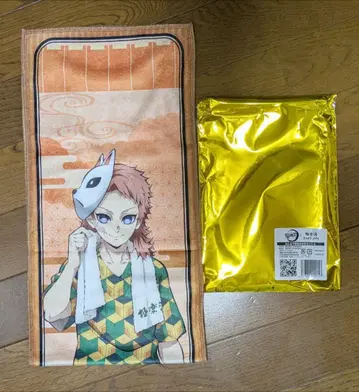 귀멸의 칼날 타월 사비토