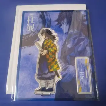 귀멸의 칼날 기둥전 가로 비주얼 아크릴 스탠드 토미오카 기유