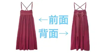 [중고] [mayla classic] 샹퍼니 드레스