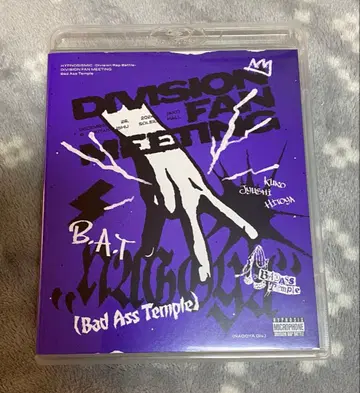 히프노시스 마이크 팬미팅 Blu-ray 나고야