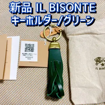 새상품 IL BISONTE 일비종떼 키링 그린 키링 가죽