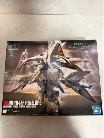 RX-104FF 페넬로페 HG 건담 프라모델