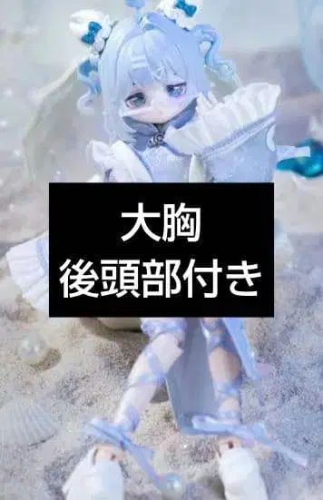 COME4FREE MINTY 해양 보석 민티 2 파라리 게