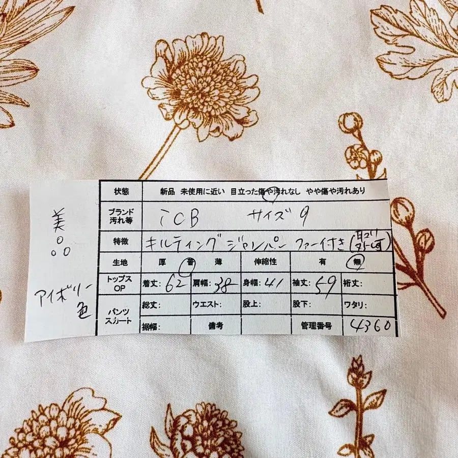 12번째 상품 이미지