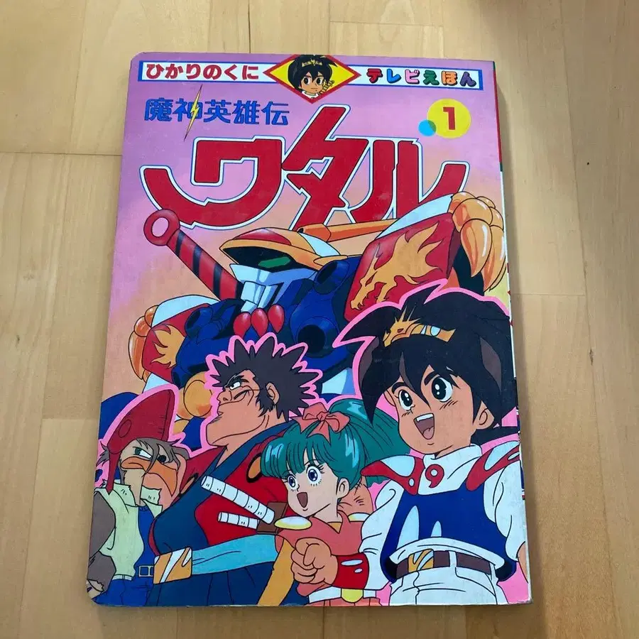 1번째 상품 이미지