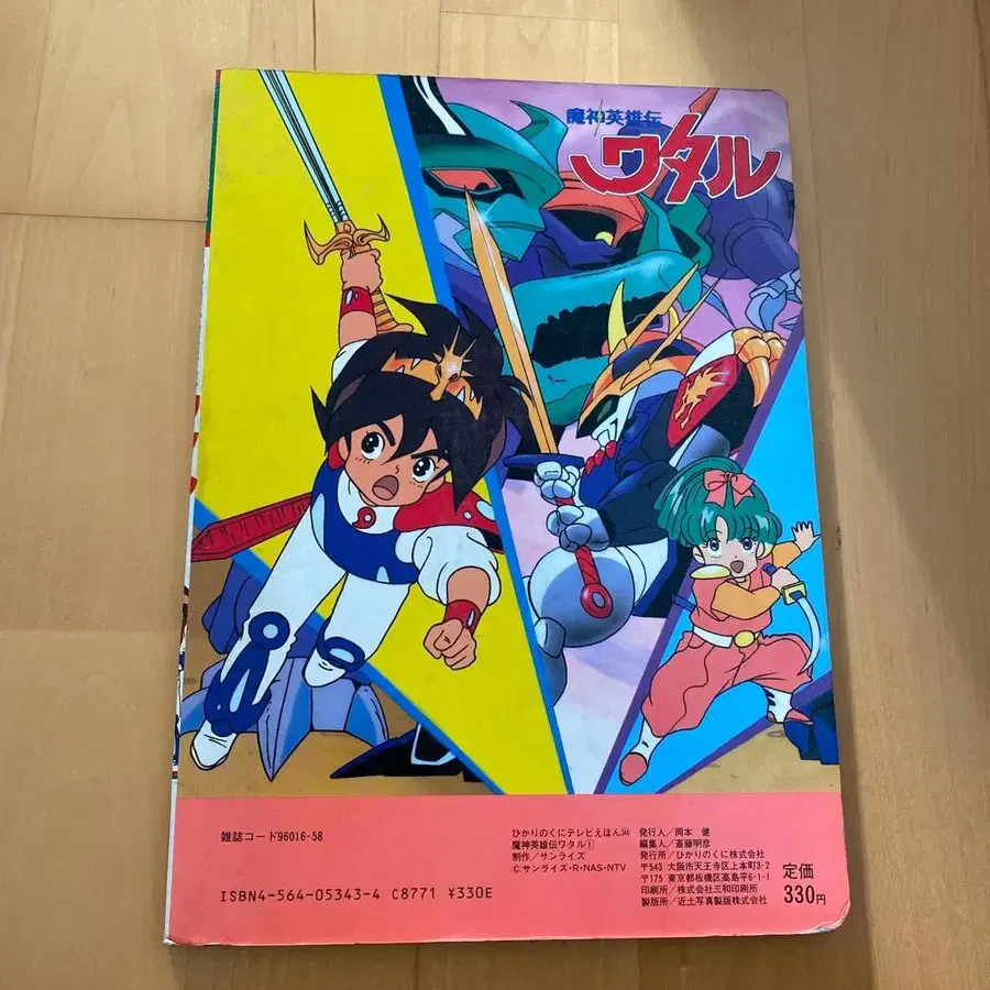 5번째 상품 이미지