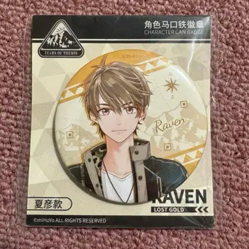 미정사건부 미나세 나츠히코 캔뱃지 사라진 보물 시리즈 4