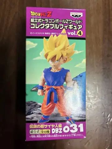 드래곤볼 월드 컬렉터블 피규어 DBZ 031 손오공