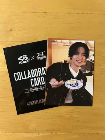 쿠라스시 란페 카와무라 카즈마