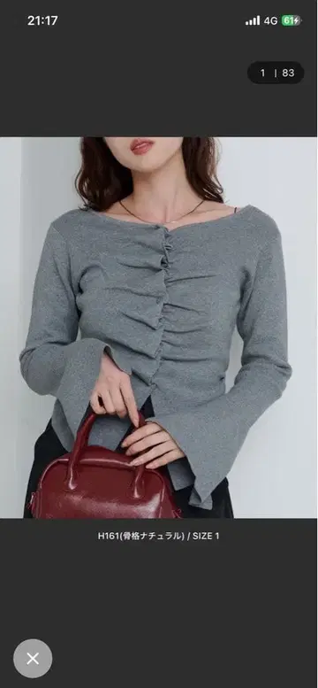 프론트 개더 니트 가디건