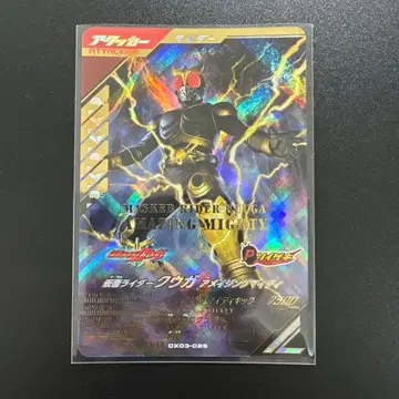 가면라이더 건바 레전즈