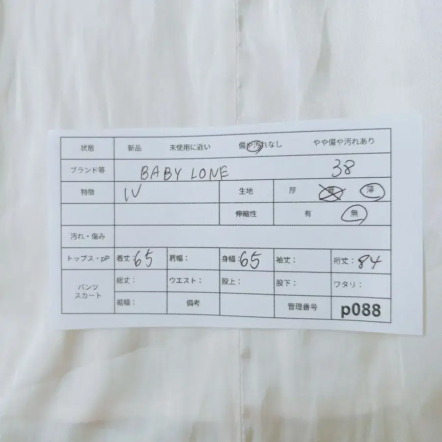 10번째 상품 이미지