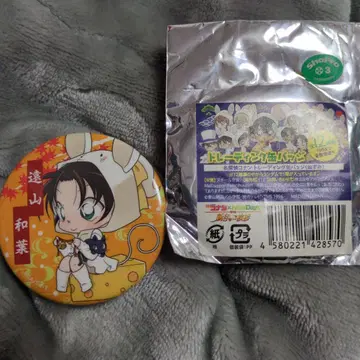 NewDays 한정판 서가영(토야마 카즈하) 쥐 캔뱃지