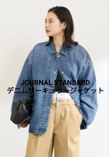 저널 스탠다드 서큘러 데님 자켓
