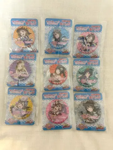 미개봉 새상품 러브 라이브! 선샤인!! 스쿠페스 1주년 캔뱃지 컴플리트