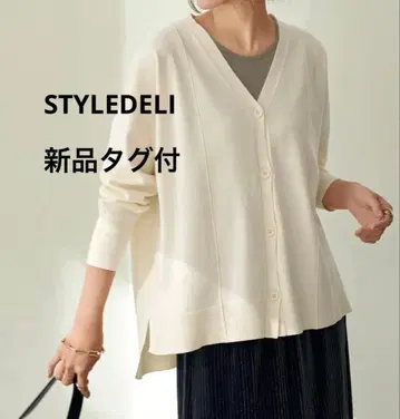 [택 포함 새상품] STYLEDELI 절개 와이드 가디건 B 아이보리
