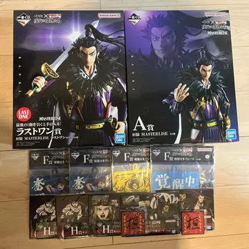 킹덤 제일복권 a상 칸키 라스트 원 칸키 증정 세트