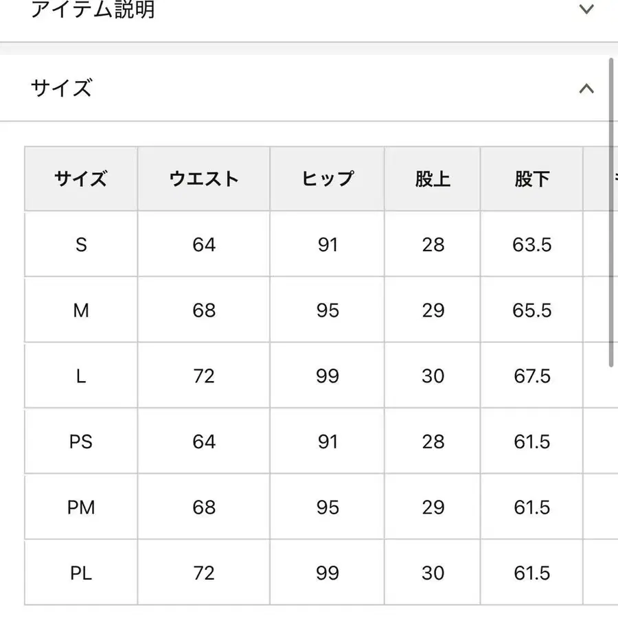 5번째 상품 이미지
