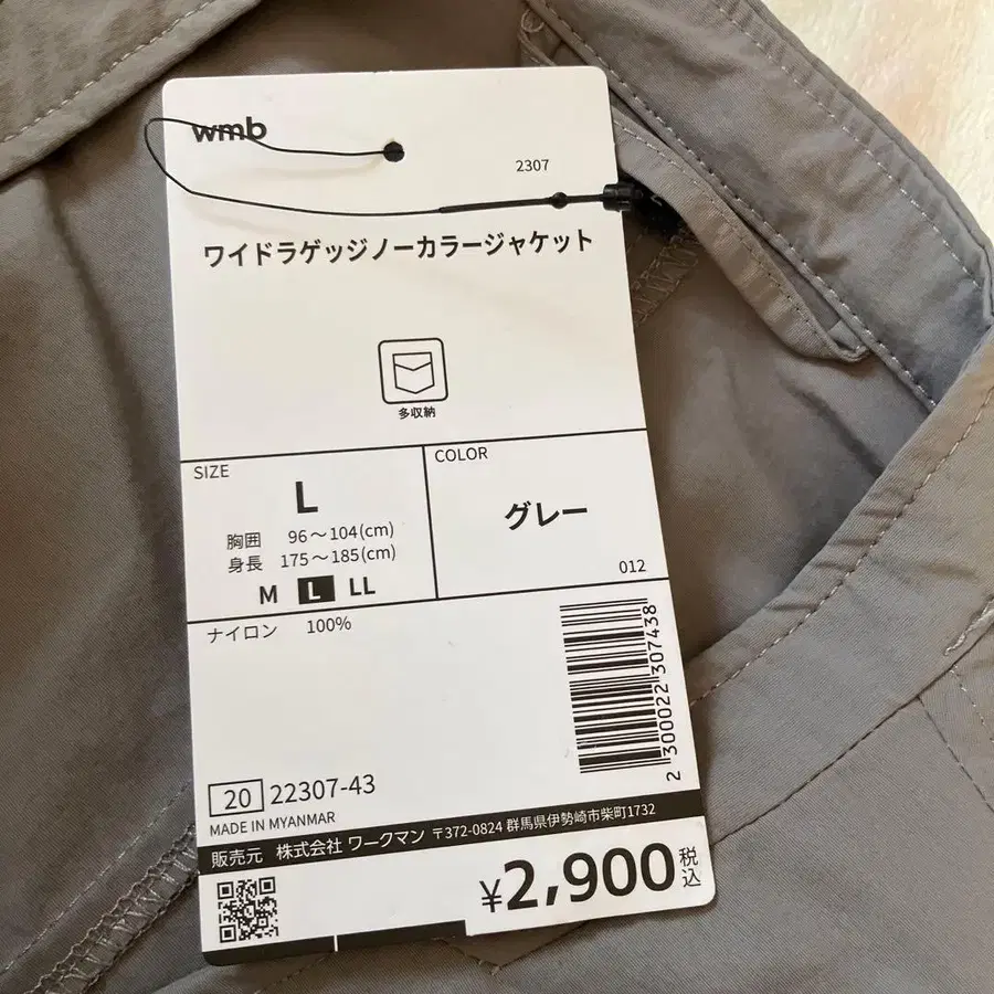 8번째 상품 이미지