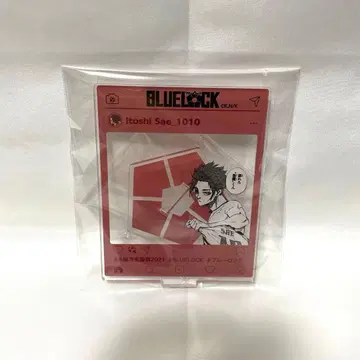 블루 록 이토시 사에 벌스데이 아크릴 스탠드