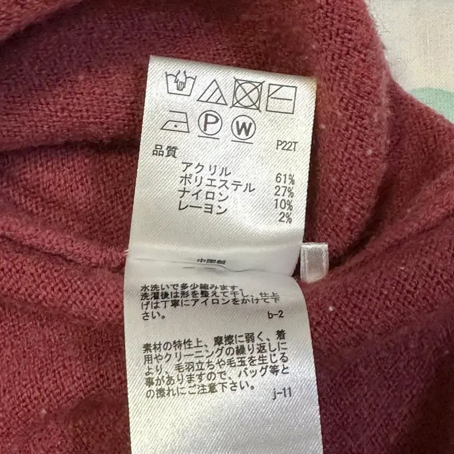 7번째 상품 이미지