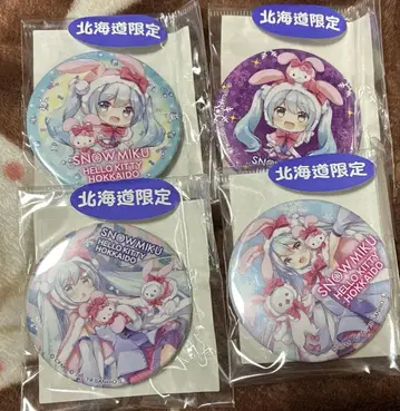 홋카이도 한정 유키 미쿠 캔뱃지 세트