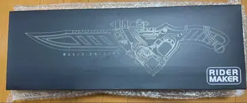 RIDER MAKER 이터널 엣지