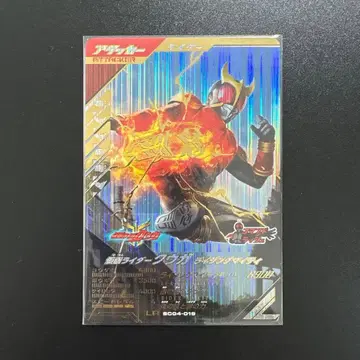 가면라이더 건바 레전즈