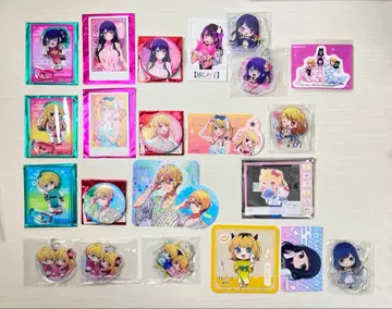 최애의 아이 굿즈 묶음 판매