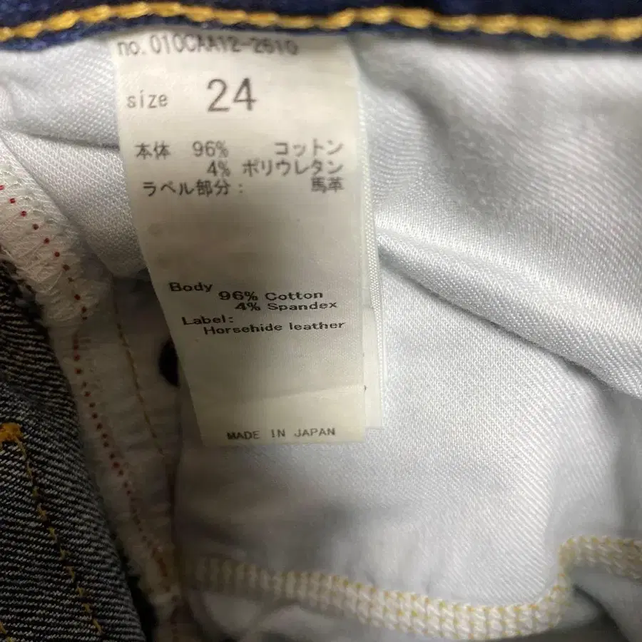 12번째 상품 이미지