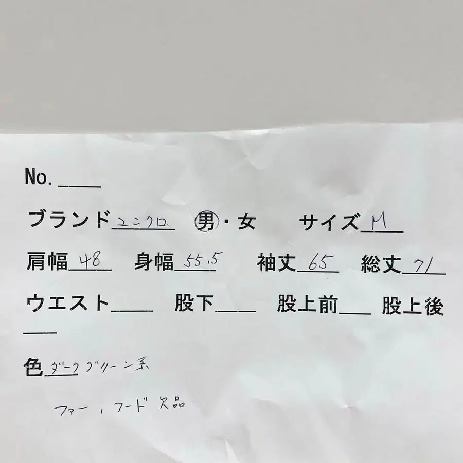 11번째 상품 이미지