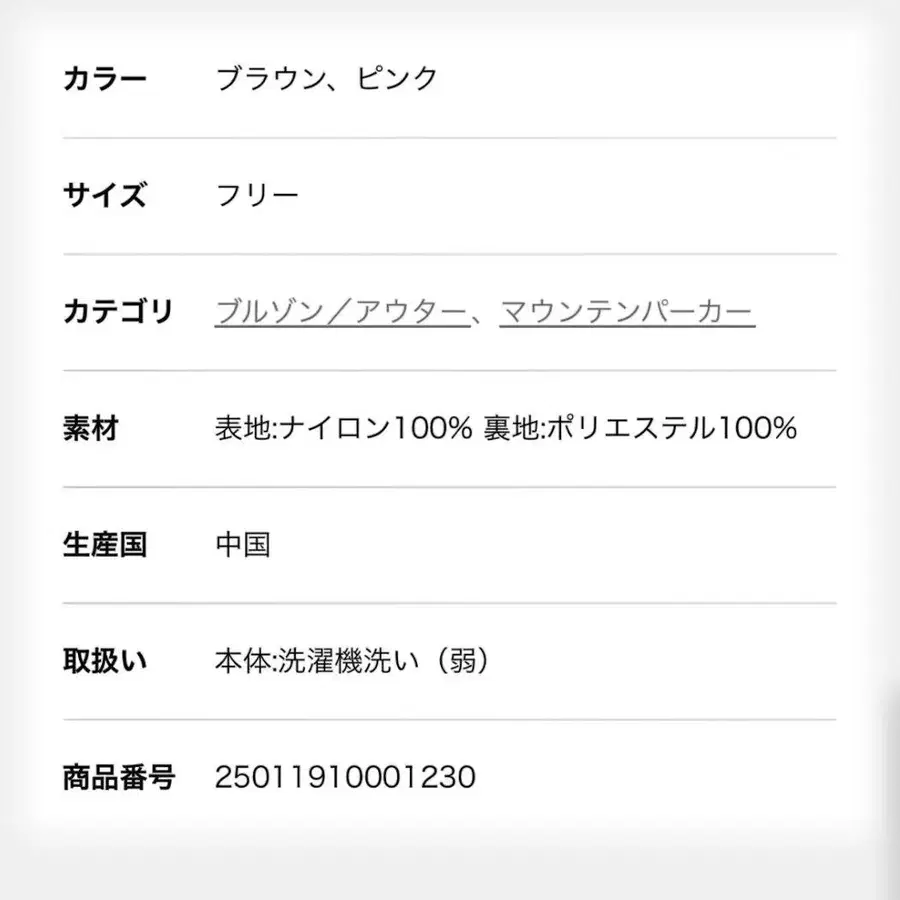 5번째 상품 이미지