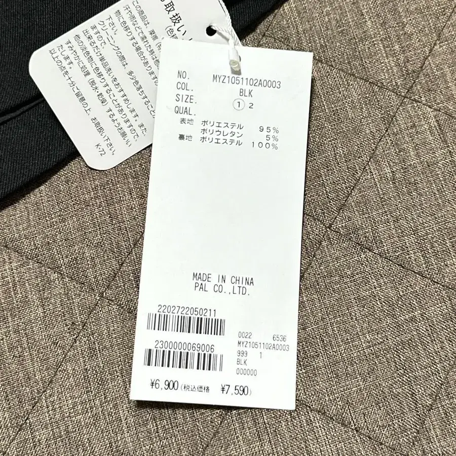 7번째 상품 이미지