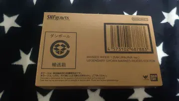 진골조 가면라이더 1호 (사쿠라지마 Ver.)