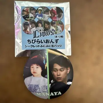 니시카와 아이야 시크릿  캔뱃지