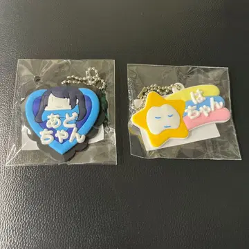 Ado 가샤 키링 아도쨩은쨩