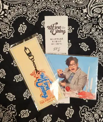 The First Dining 키링 세트