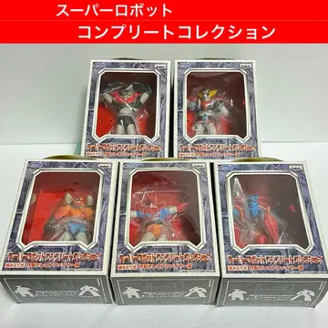 슈퍼로봇 컴플리트 컬렉션 조립식 폭렬 프레스트 파이어 편