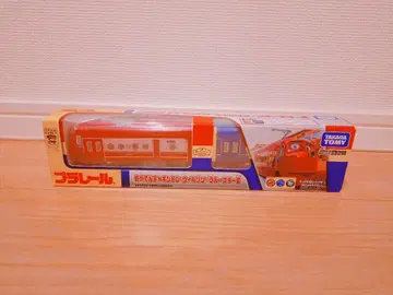 [ 새상품 미개봉 ] 프라레일 오카덴 차깅턴 윌슨/블루스타