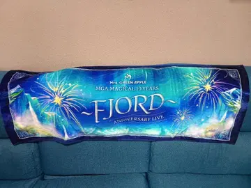 미세스 그린애플 피요르드 타월