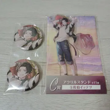 니지산지 사에키 잇테츠 바닷가 휴게소 아크릴 스탠드 캔뱃지