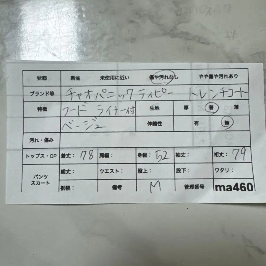 12번째 상품 이미지